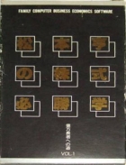 Matsumoto Akira no Kabushiki Hisshougaku