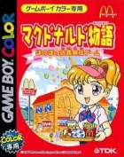 McDonalds Monogatari: Honobono Tenchou Ikusei Game