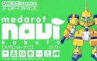 Medarot Navi: Kabuto / Kuwagata Version