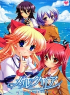 Mercuria: Nizu no Miyako ni Koi o Hanataba o