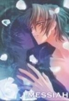 Messiah (Japan)