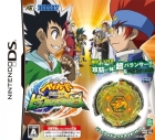 Metal Fight Beyblade: Choujou Kessen! Big Bang Bladers
