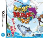 Mezase!! Tsuri Master DS