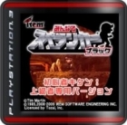 Minna de Spelunker Black