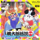 Momotarou Densetsu Turbo