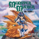 Monster Maker: Yami no Ryuukishi