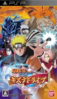 Naruto Shippuden: Kizuna Drive
