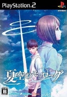 Natsuzora no Monologue