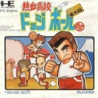 Nekketsu Koukou Dodge Ball-Bu: PC Bangai-hen