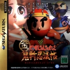 Ninja Jaja Marukun: Onigiri Ninpouchou Gold