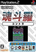 Oretachi Game Center Zoku: Contra