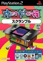 Oretachi Game Center Zoku Sono 1: Scramble