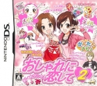 Oshare Princess DS: Oshare ni Koi Shite 2