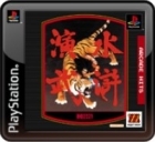 Arcade Hits: Outlaws of the Lost Dynasty