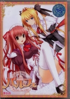 Parfait: Chocolat Second Brew