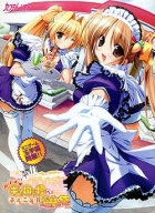 Pia Carrot e Youkoso!! G.O.SE