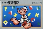 Popeye no Eigo Asobi