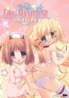 Prism Arc: Love Love Maximum! Prism Heart 2.5