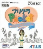 Purikura Pocket: Fukanzen Joshikousei Manual