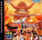 Quiz King of Fighters (CD)