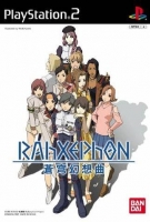 RahXephon: Soukyuu Gensoukyoku