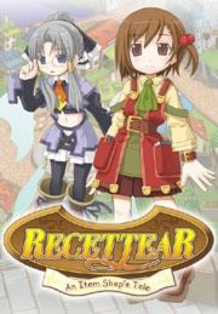 recettear wiki