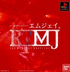 R?MJ: The Mystery Hospital