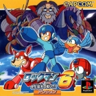 RockMan 6: Shijou Saidai no Tatakai!!