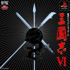 Romance of the Three Kingdoms VI: Awakening of the Dragon