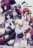 Saishuu Shiken Kujira: Departures