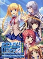 Saka Agari Hurricane