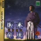 Sakamoto Ryouma: Ishin Kaikoku