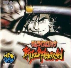 Samurai Shodown III (CD)