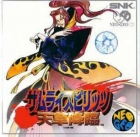 Samurai Shodown IV: Amakusa's Revenge (CD)