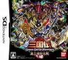 SD Gundam Sangokuden Brave Battle Warriors: Shin Mirisha Taisen
