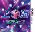 Mahjong Cub3D