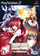 Shinkyoku Soukai Polyphonica: 0~4 Wa Full Pack