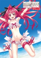 Shinkyoku Soukai Polyphonica Plus