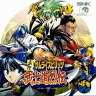 Shinsetsu Samurai Spirits: Bushidou Retsuden (CD)
