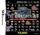 Simple DS Series Vol. 31: The Chou-Dangan!! Custom Sensha