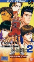 Slam Dunk 2: IH Yosen Kanzenban!!