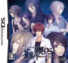 Sokukoku no Kusabi: Hiiro no Kakera 3 DS