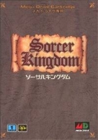 Sorcerer's Kingdom