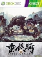 Steel Battalion: Heavy Armor
