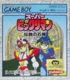 Super BikkuriMan: Densetsu no Sekiban