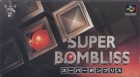 Super Bombliss