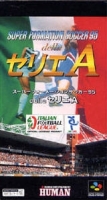 Super Formation Soccer 95: della Serie A