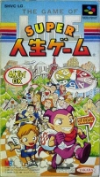Super Jinsei Game