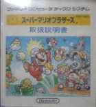 Super Mario Brothers (FDS)