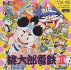 Super Momotarou Dentetsu II